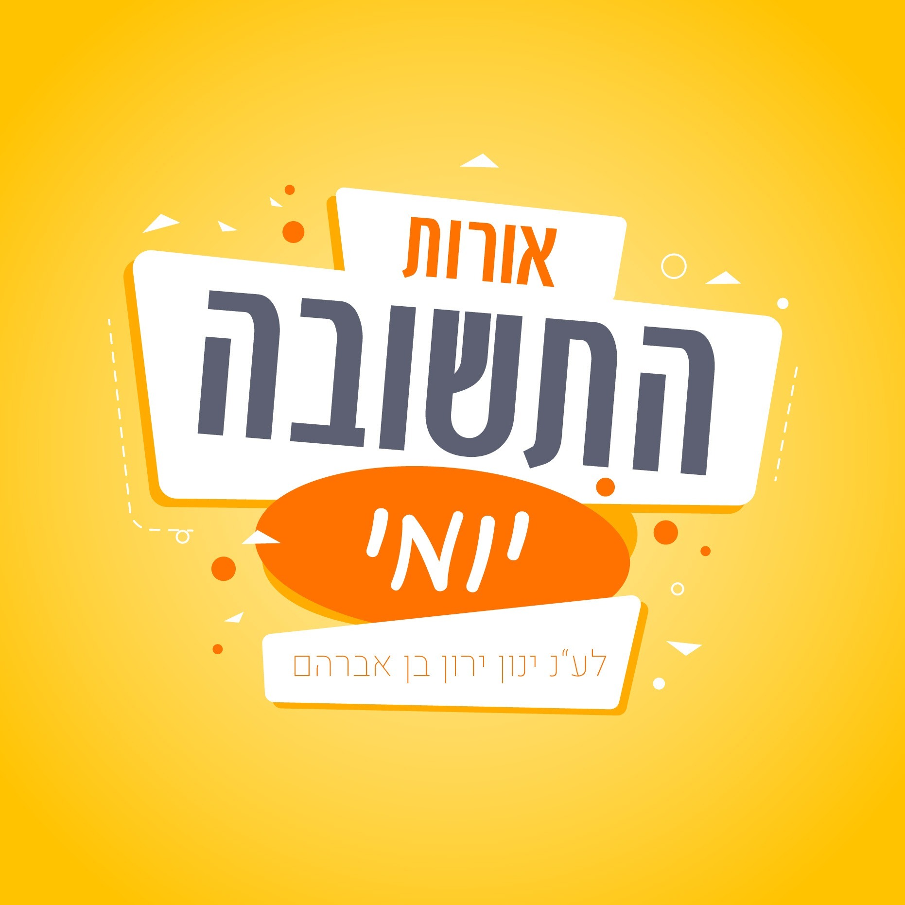 פרק ו פסקה ו חלק ב פרק ו פסקה ו חלק ב