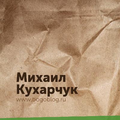 Где твоя Македония? Где твоя Македония?