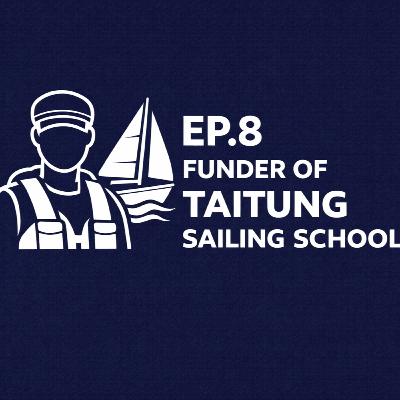 EP.8你所不知道的太平洋-台東帆船學校的校長是西班牙人