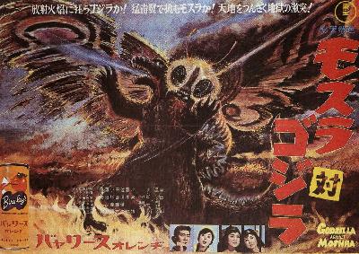 Ep. 6 - Mothra vs. Godzilla (1964)