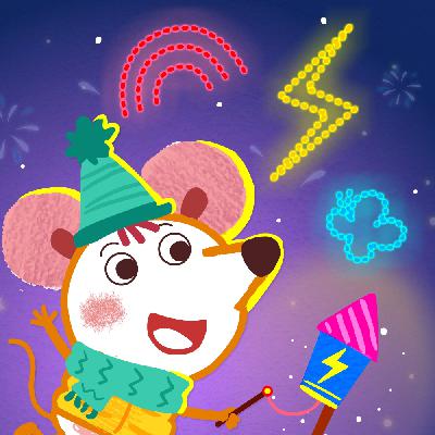 الفئران الثلاثة:  تطلق الألعاب النارية!