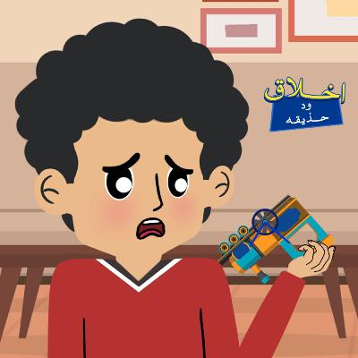 معاف کرنے والا دل / माफ करने वाला दिल معاف کرنے والا دل / माफ करने वाला दिल