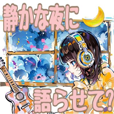 34.突然ですが今日で最終回にします。