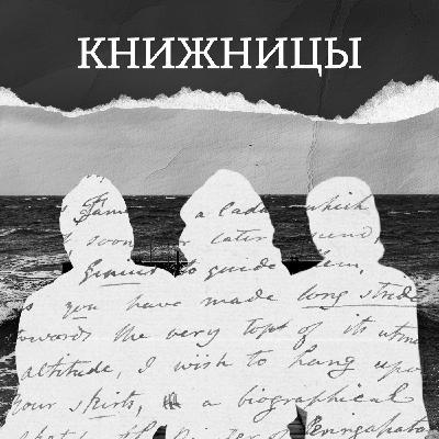 Оливия Лэнг «Сад против времени. В поисках рая для всех»: мечты об Эдеме, угнетение парков и общественные грядки Оливия Лэнг «Сад против времени. В поисках рая для всех»: мечты об Эдеме, угнетение парков и общественные грядки