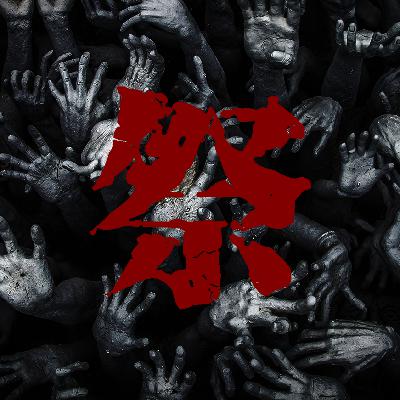 「印尼诡事完整版」友人家深夜的神秘吟唱,我可能被做局了;隐藏的真相;网友投稿鬼故事 「印尼诡事完整版」友人家深夜的神秘吟唱,我可能被做局了;隐藏的真相;网友投稿鬼故事