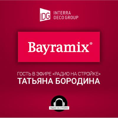 Татьяна Бородина, ведущий маркетолог IDG. Тема эфира — Bayramix Татьяна Бородина, ведущий маркетолог IDG. Тема эфира — Bayramix
