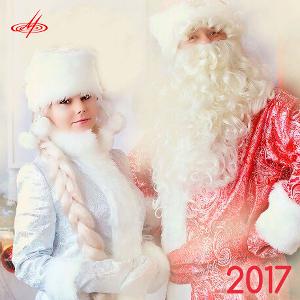 Igor Muzyka — Happy New Year 2017