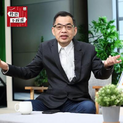 有台積電才有地位！億元教授喊2300元 指數拚3萬7ft.鄭廳宜｜2026.02.13