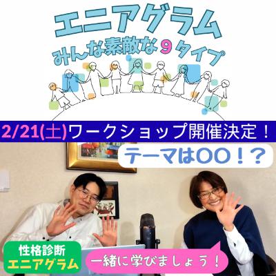 #93ウイングにはグラデーションがある!? #93ウイングにはグラデーションがある!?