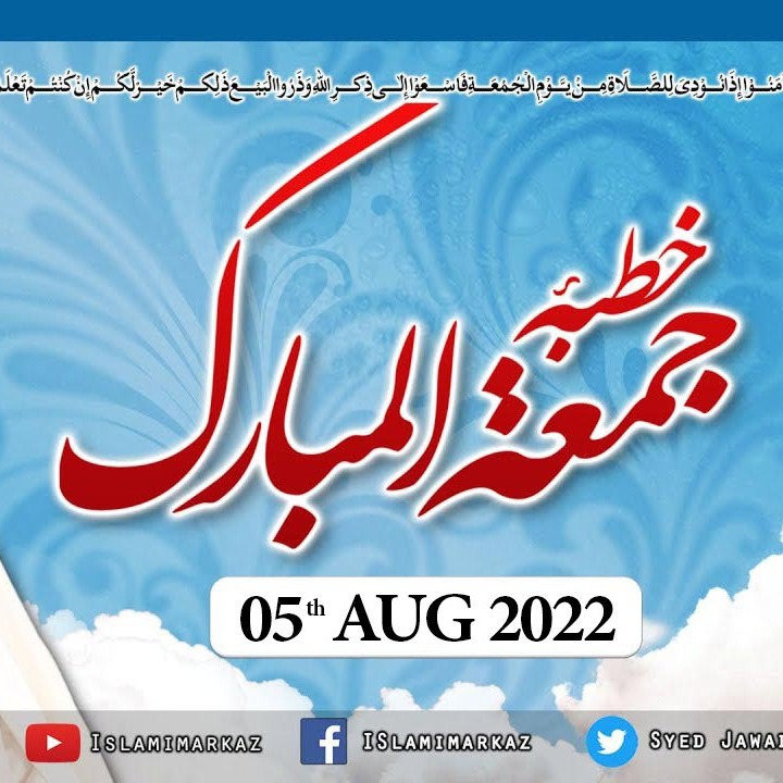 ISLAMIMARKAZ Official