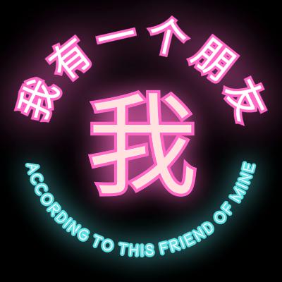 Vol.1 迷信与催眠