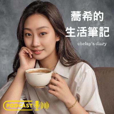 令人驚豔的瑪雅13月亮曆 帶大家重回解盤現場! 看出自我優勢設定與感情和盤 !? feat 安子