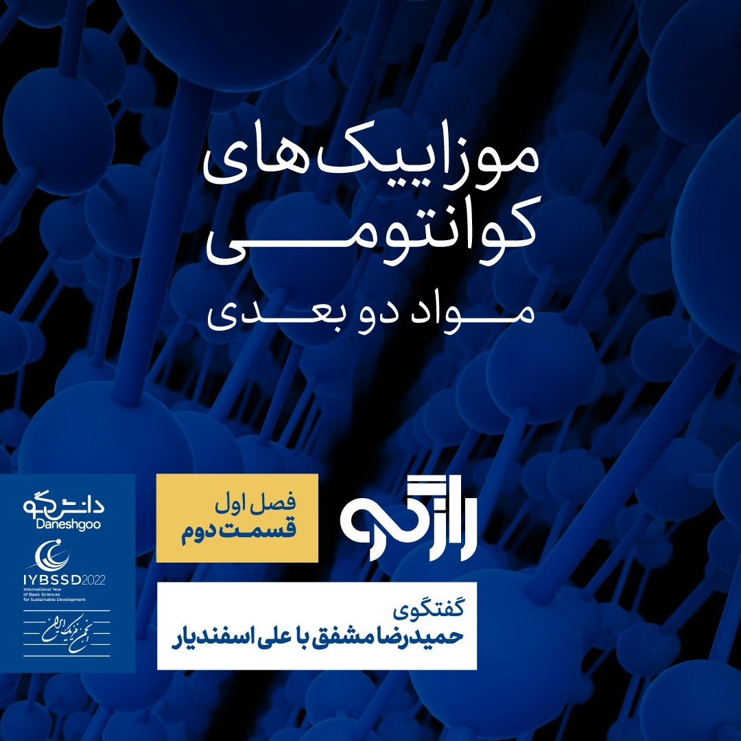 FarCast|فارکست