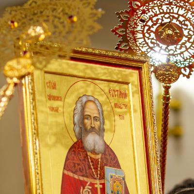Слово на прославлението на свещеноизповедник Евстатий, презвитер Чепеларски