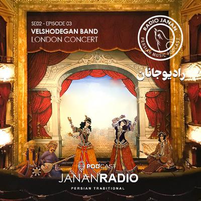 اپیزود 3 فصل دوم اپیزود 3 فصل دوم