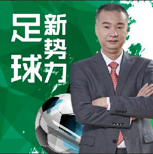 2020年10月13日（一）恒大为第二阶段做好准备 年轻球员提拔有更多机会