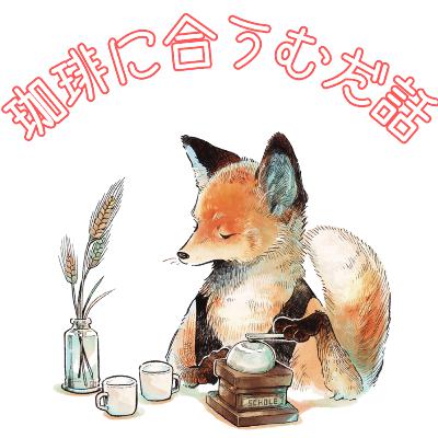#08 ZINE(個人出版)で絵本をつくりたい #08 ZINE(個人出版)で絵本をつくりたい