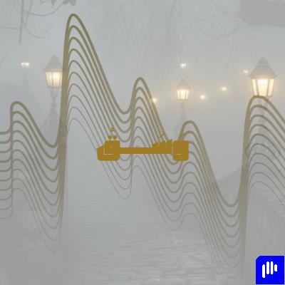 محطات الحياة