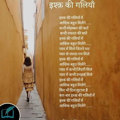 hindi shayari
