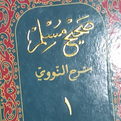 Shahih Muslim: Hadis 127-131