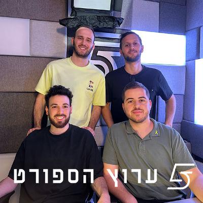 תמונת מצב בפלייאוף