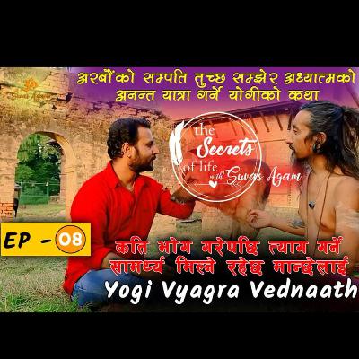 The Secrets Of Life EP 08: Yogi Vyagra Bednath talks on Yogic Life and Devotion The Secrets Of Life EP 08: Yogi Vyagra Bednath talks on Yogic Life and Devotion