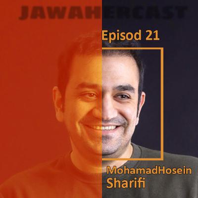 محمدحسین شریفی_اپیزود بیست و یک محمدحسین شریفی_اپیزود بیست و یک