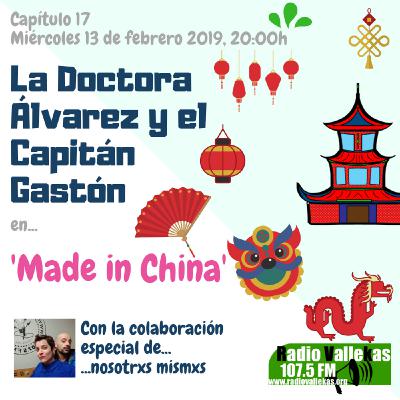 Made in China Made in China