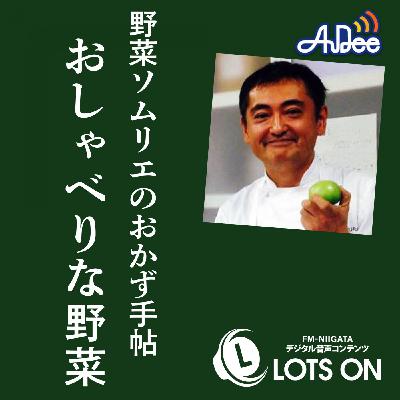 第2回_おしゃべりな野菜_レタス