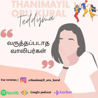 Varuthapadatha valibargal Tamil Podcast Rj Teddyma