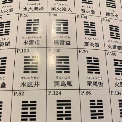 #1747 大事なことを孟子が言ってくれてた件 from Radiotalk