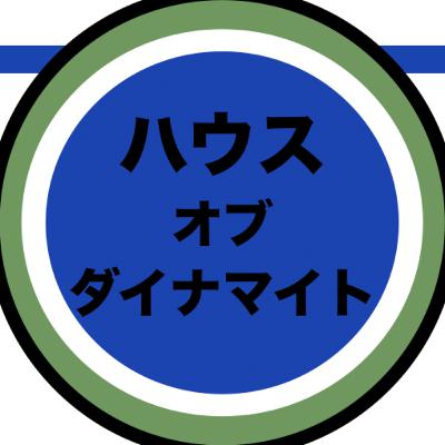 『ハウスオブダイナマイト』今年ベストの絶望、19分の「終わりの始まり」