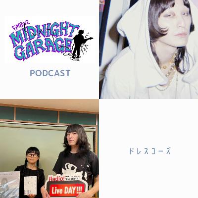 ドレスコーズ インタビュー＆スタジオライブ