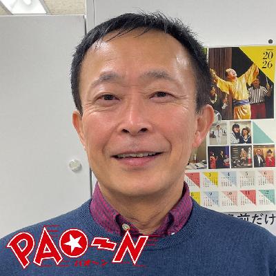 #128「やむを得ず松村邦洋にリブート」 #128「やむを得ず松村邦洋にリブート」