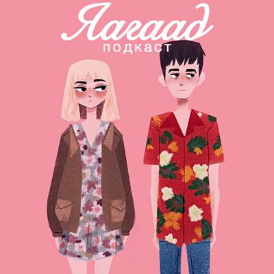 #2 Б.Эмүжин | Бид нийгмийн стандартыг өөрчилж чадна