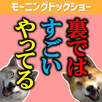 サッカーチャンネルの壮大な裏側 サッカーチャンネルの壮大な裏側