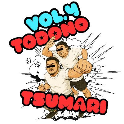 vol.04:みんな無意識にやってる事ある? 他 vol.04:みんな無意識にやってる事ある? 他