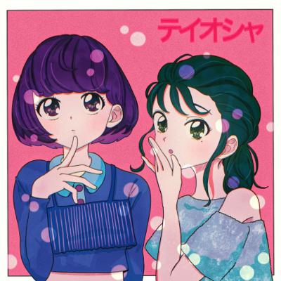 第69回「パチ友と呪詛とお魚博士」