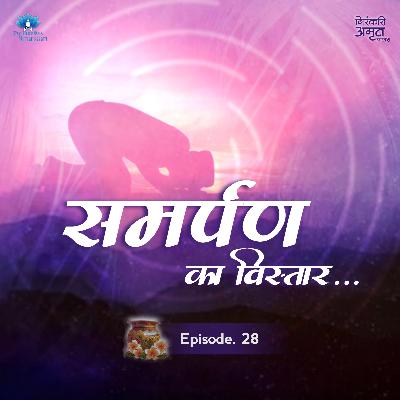 Samarpan Ka Vistar... | Nirankari Amrit Kalash | Part. 28