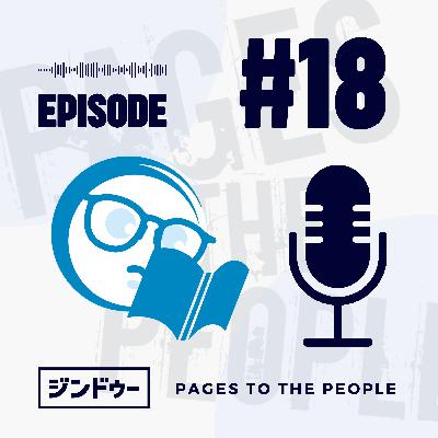 #18 ホームページを公開する前に！気をつけてほしいポイントのチェックリスト