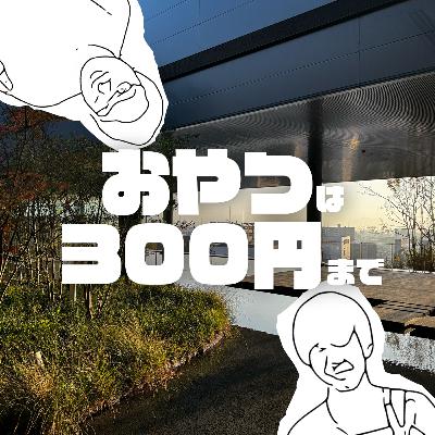 vol.164_さいたまマラソンで涙