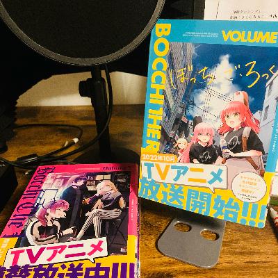 第31回「ぼっち・ざ・ろっく！」について2人で真面目に語ってみた後編　ゲスト(Bright Bit Brothers 2Pハセガワさん)