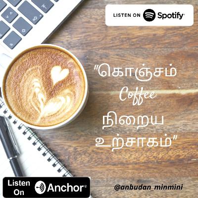 "கொஞ்சம் Coffee..நிறைய உற்சாகம் "