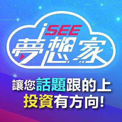 Smart CityGPT的宇萌科技 Part3 - 宇萌科技執行長 白璧珍