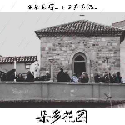 28.那场波坦察的暴雨