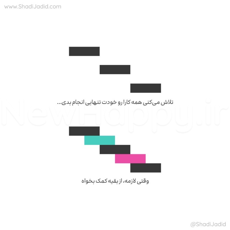 EP-426-Niazet Ro Bayan Kon (نیازت رو بیان کن)