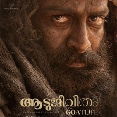 ஆடு ஜீவிதம் விமர்சனம்