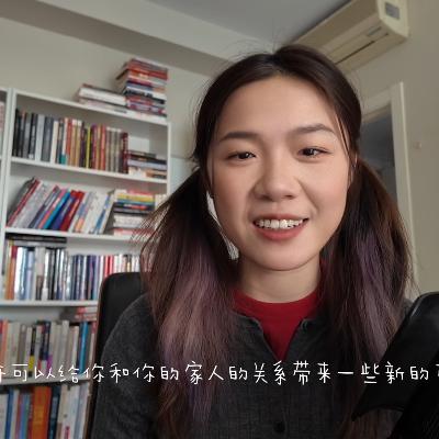 060 回家过年，和家人搞搞深度关系！