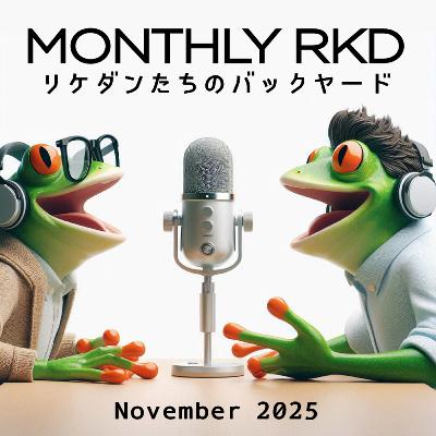 ⭐️修学旅行・スナック・密漁⭐️2025Nov. MonthlyRKD リケダンたちのバックヤード