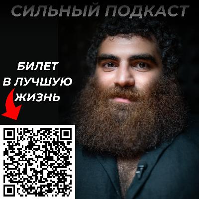 МАРКАРЯН ПРО РОССИЮ (Как всё на самом деле)